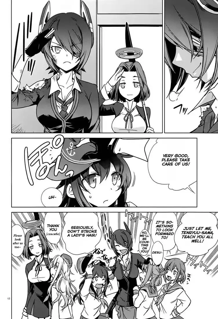 Kantai Collection - Kankore - Itsuka Shizuka na Umi de Chapter 0 16